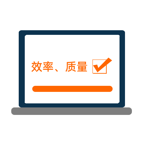 债务重组阶段