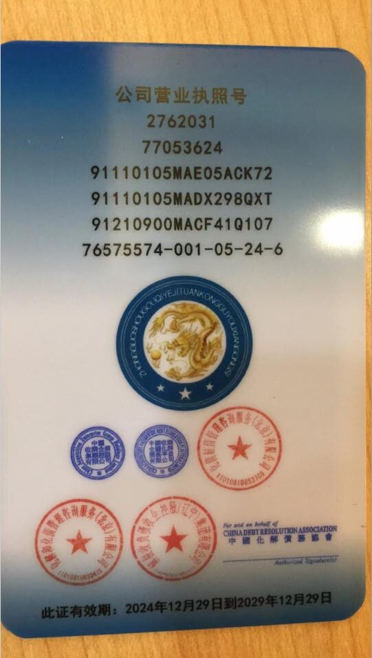 360截图20250626104729374.jpg