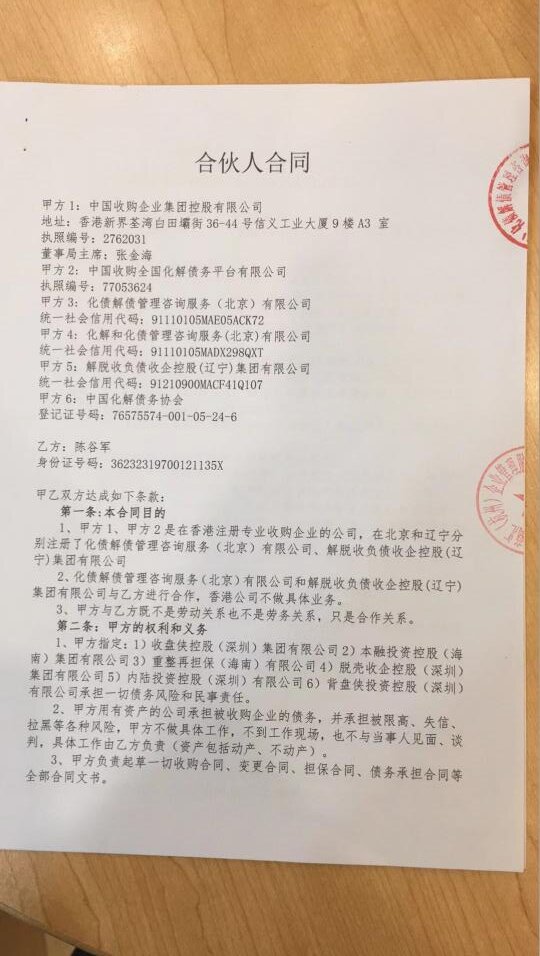360截图20250626104814183.jpg