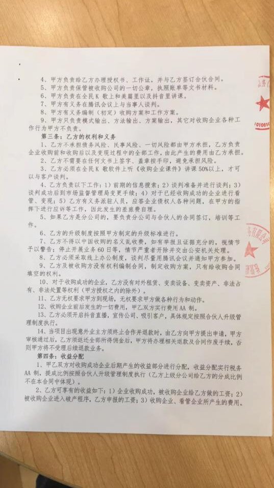 360截图20250626104825255.jpg