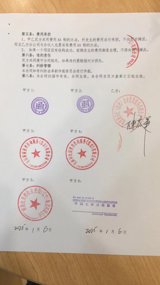 360截图20250626104835615.jpg
