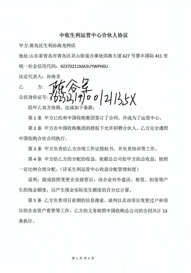 360截图20250626104851487.jpg