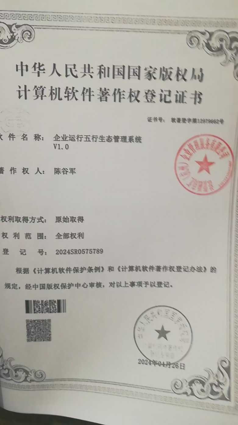 1752818863174345.jpg