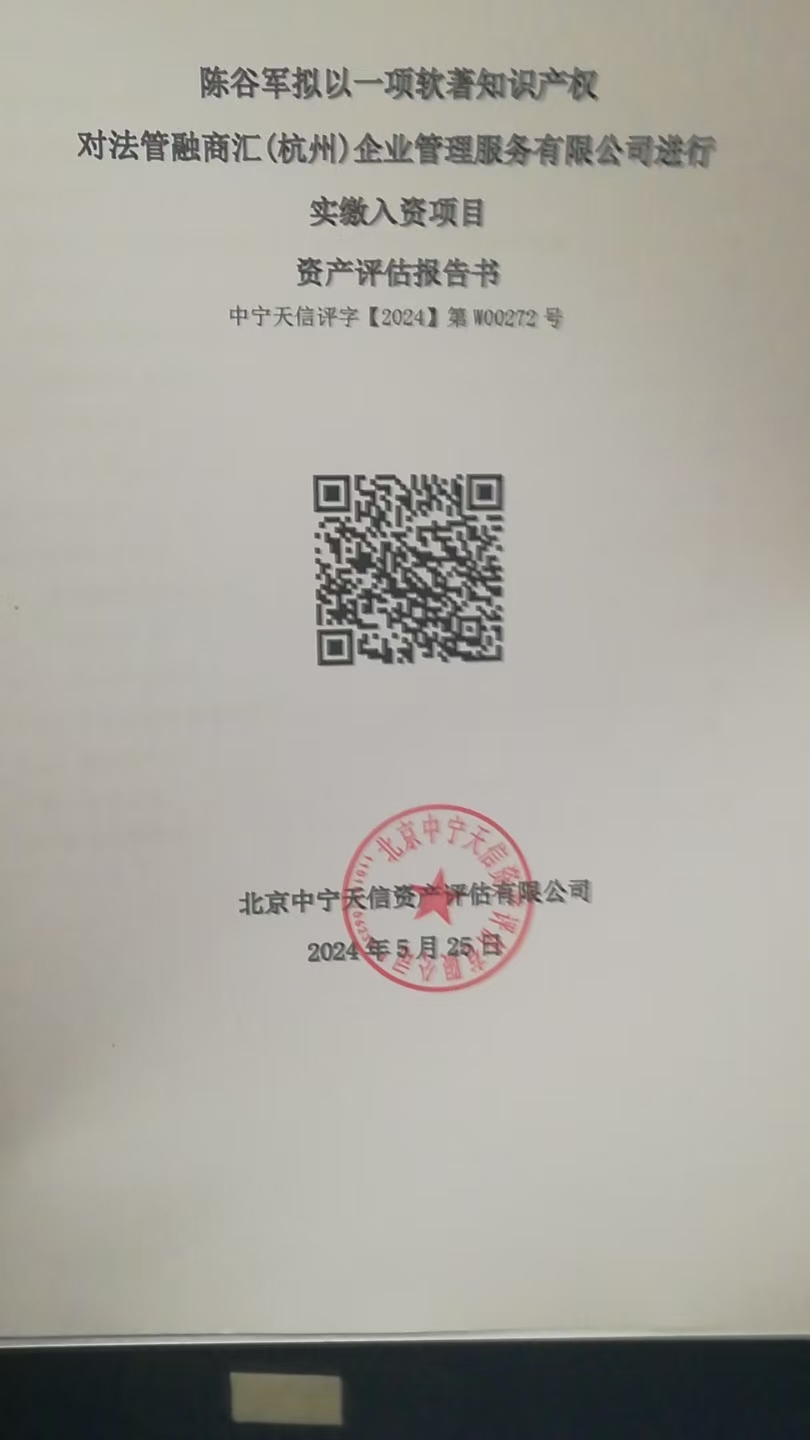 1752818872535855.jpg