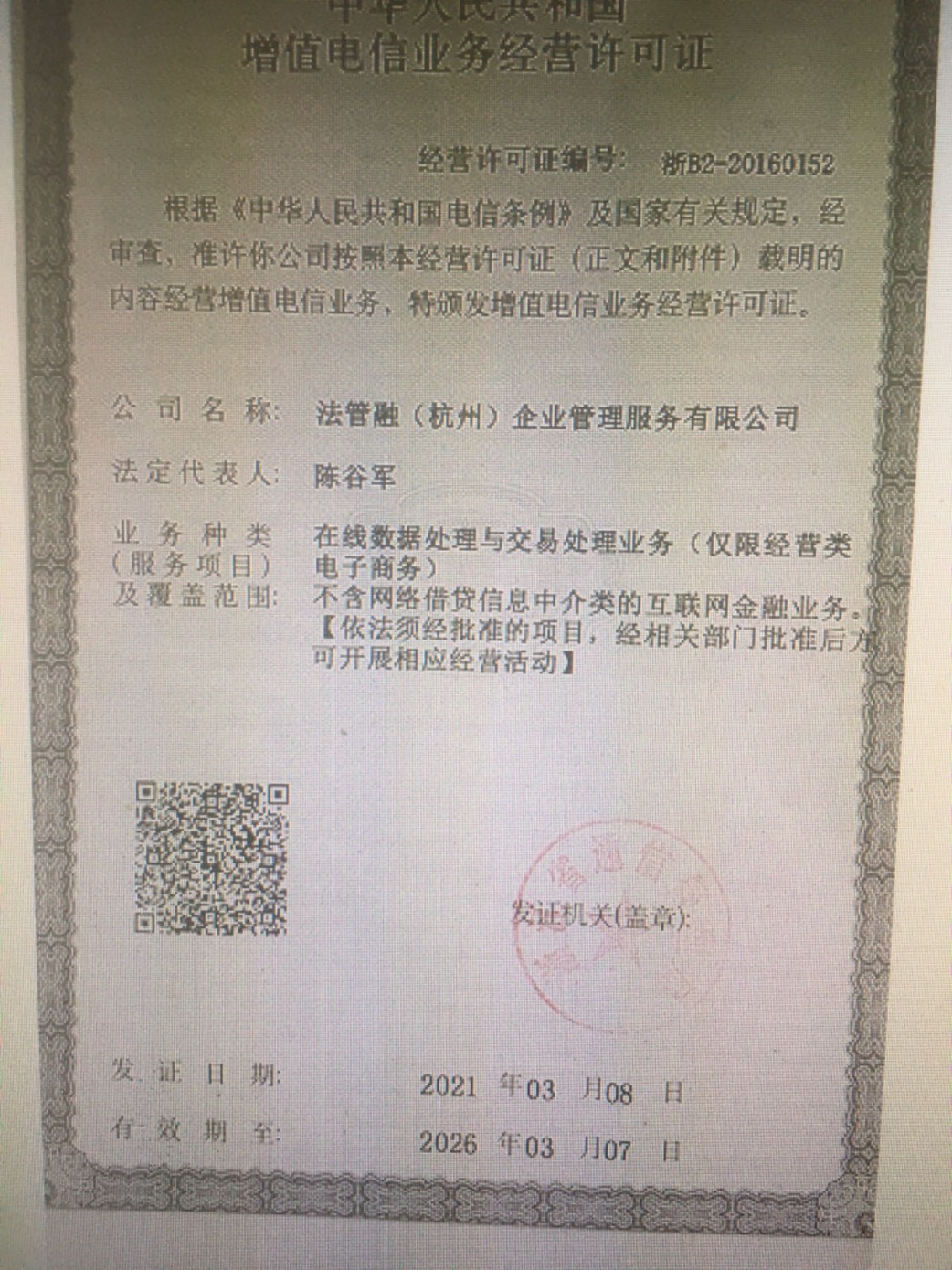 1752819354777846.jpg